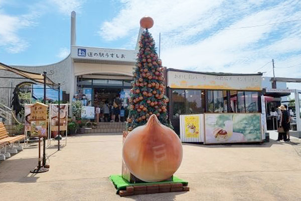 道の駅うずしお