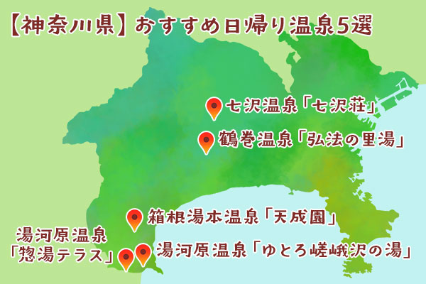 神奈川 周辺地図