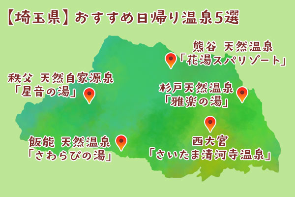 埼玉 周辺地図