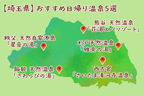 埼玉 周辺地図