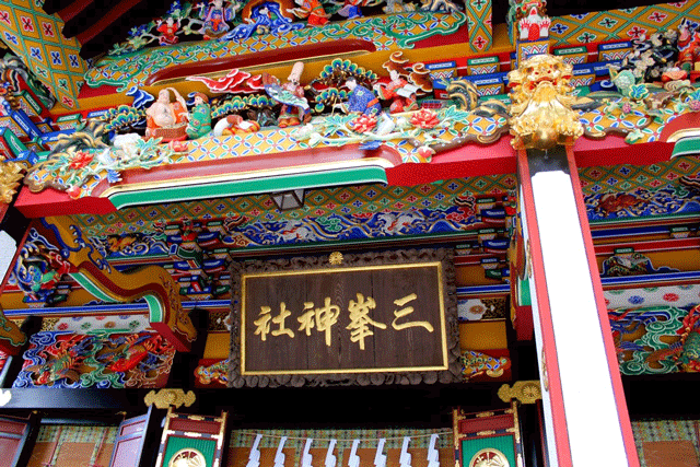 三峯神社